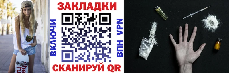 Что такое Клин Канабис Меф мяу мяу Альфа ПВП ГАШИШ Кодеин КОКАИН