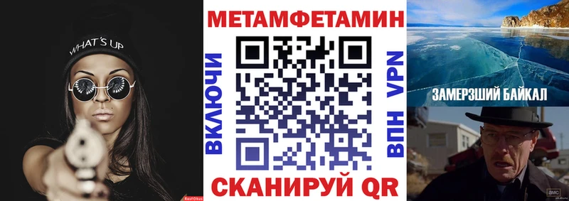 АМФ 97%  даркнет сайт  Клин 
