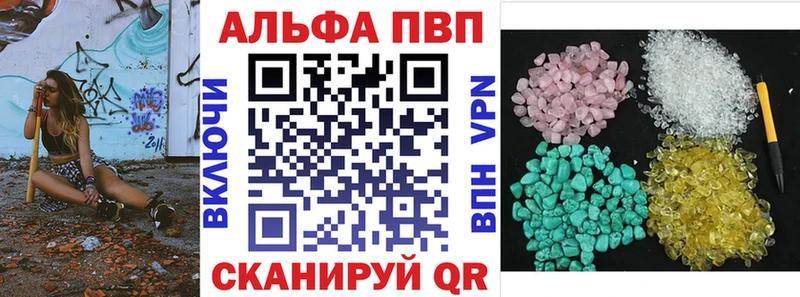 Alfa_PVP кристаллы Клин