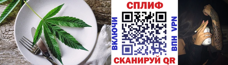 Печенье с ТГК конопля  купить  сайты  Клин 