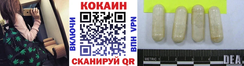 купить  сайты  Клин  нарко площадка телеграм  Cocaine Боливия 