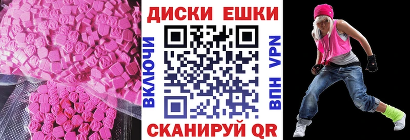 Экстази TESLA  Клин 