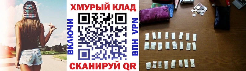 mega как войти  Клин  Героин VHQ 