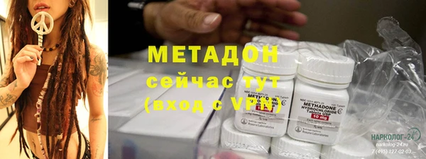 мяу мяу мука Беломорск