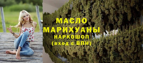 мяу мяу мука Беломорск