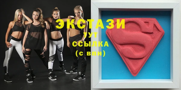 меф VHQ Белоозёрский