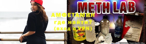марихуана Белокуриха