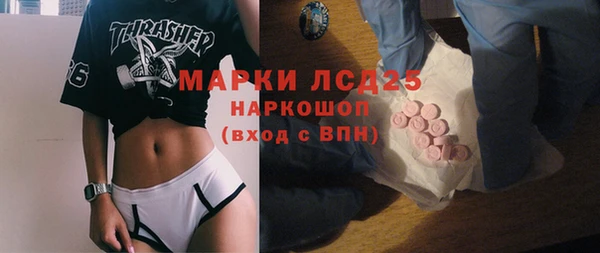 марихуана Белокуриха