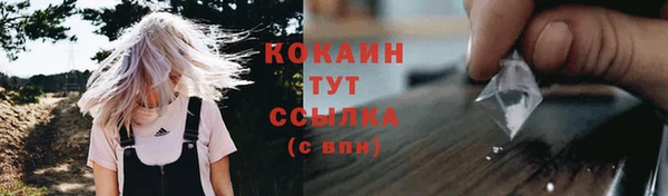 наркотики Богородск