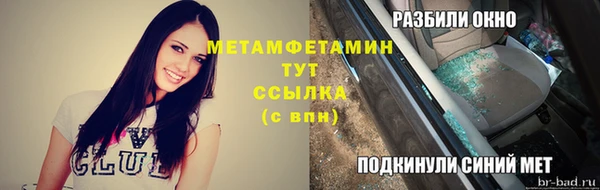 соль ск Богородицк