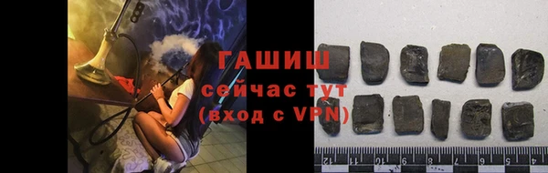 меф VHQ Белоозёрский