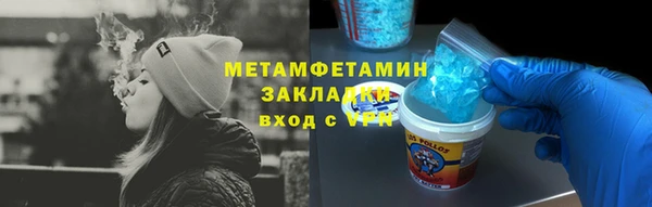 мяу мяу мука Беломорск