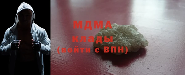 соль ск Богородицк
