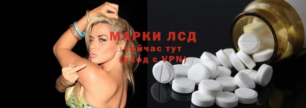 марихуана Белокуриха
