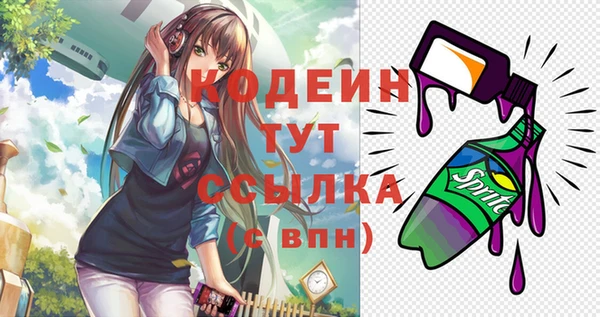 марихуана Белокуриха