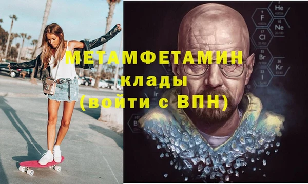 мяу мяу мука Беломорск
