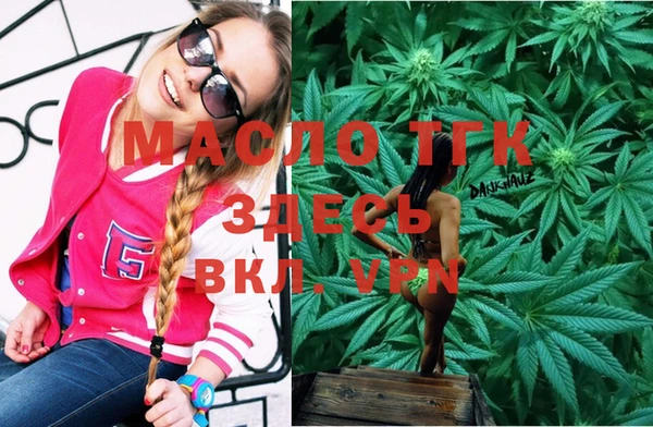 мяу мяу мука Беломорск
