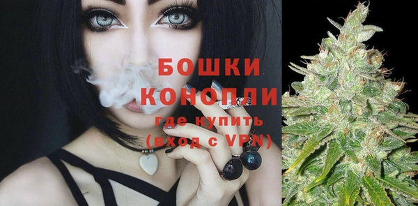марихуана Белокуриха