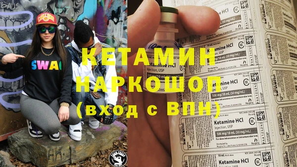 меф VHQ Белоозёрский