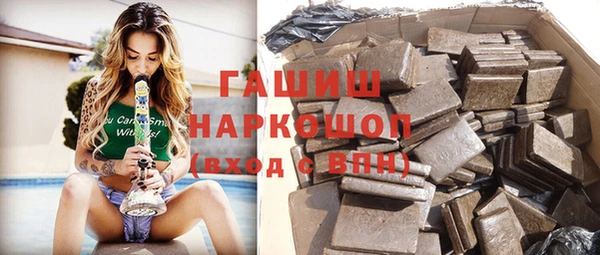 меф VHQ Белоозёрский
