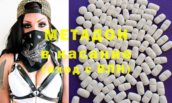мяу мяу мука Беломорск