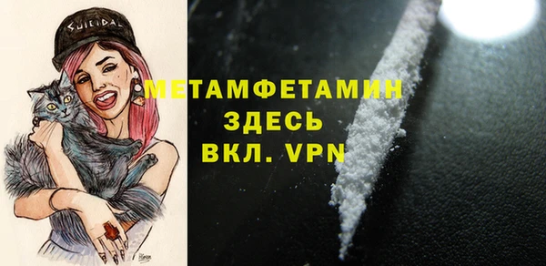 меф VHQ Белоозёрский