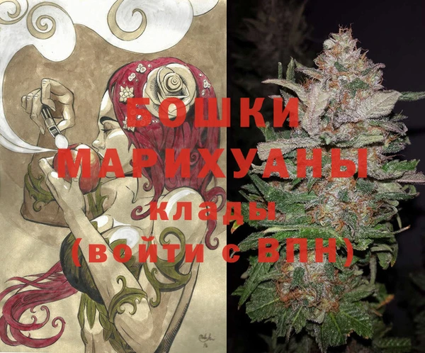марихуана Белокуриха