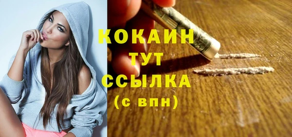 марихуана Белокуриха