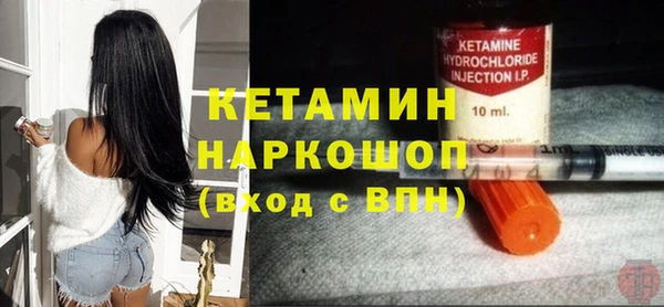 марихуана Белокуриха
