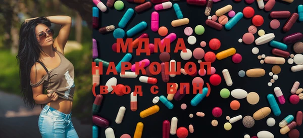 соль ск Богородицк