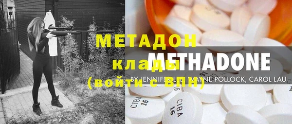 мяу мяу мука Беломорск