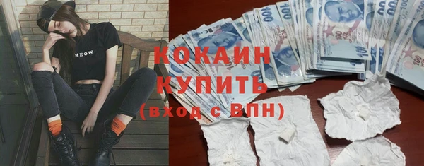 марихуана Белокуриха