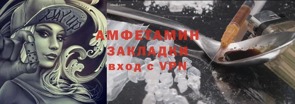 меф VHQ Белоозёрский