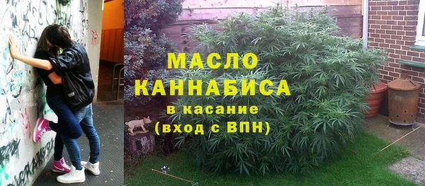 наркотики Богородск