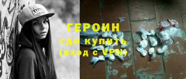 соль ск Богородицк