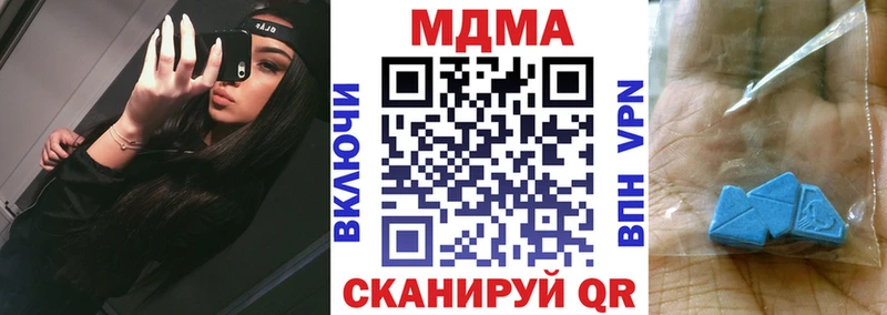 MDMA кристаллы  купить   Клин 