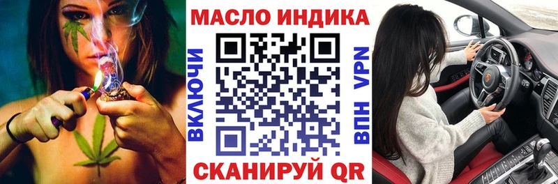 Дистиллят ТГК вейп  где можно купить наркотик  Клин 